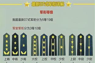 卫报：西汉姆在考虑给林加德一份短期合同